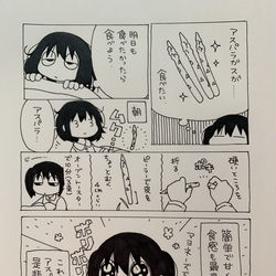 This is a pixiv picture whose title is 一発描きらくがき25.
