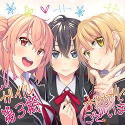 This is a pixiv picture whose title is 俺ガイル3期！ おめでとうございます！.