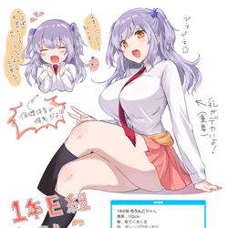 This is a pixiv picture whose title is JK化しました（ち〇んこちゃん）.