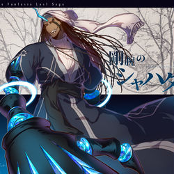 This is a pixiv picture whose title is 【PFLS】剛腕のシャハダ【王無き国の戦い】.