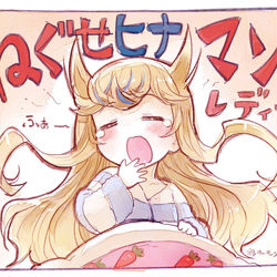 This is a pixiv picture whose title is ねぐせヒナちゃん.