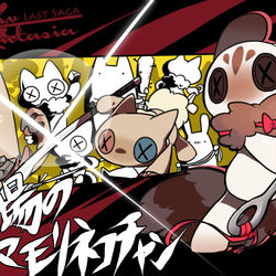 This is a pixiv picture whose title is 【PFLS】戦場のオマモリネコチャン【ギルド】.