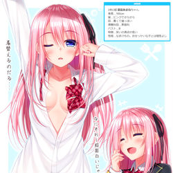 This is a pixiv picture whose title is 憂凪あまねちゃん爆誕！！.