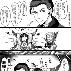 This is a pixiv picture whose title is ふぁてご #156.