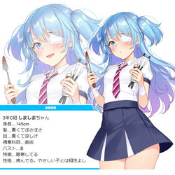 This is a pixiv picture whose title is ３年C組しましまちゃん.