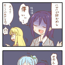 This is a pixiv picture whose title is バンドリ2コマまとめ④.