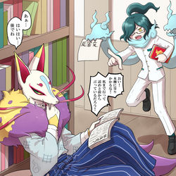 This is a pixiv picture whose title is 文学青年キュウビ.