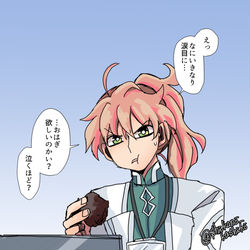 This is a pixiv picture whose title is 幕間してたらロマニ出てきて泣けてくる2部マスターです.