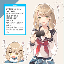 This is a pixiv picture whose title is 女子高生化.