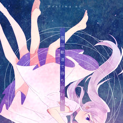 This is a pixiv picture whose title is 周回軌道で待ち合わせ　全文公開.