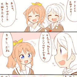 This is a pixiv picture whose title is バンドリいろいろ.