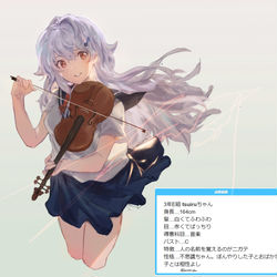 This is a pixiv picture whose title is jk化のやつ.