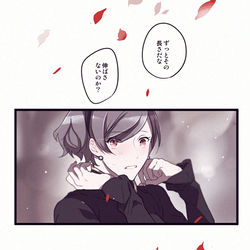 This is a pixiv picture whose title is 【PFLS】その花の名【王無き国の戦い】.