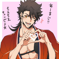 This is a pixiv picture whose title is 刀剣乱舞ログ.