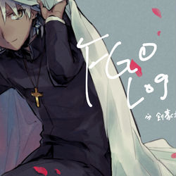 This is a pixiv picture whose title is FGOログ3.