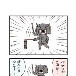 This is a pixiv picture whose title is けもフレわくわく4コマまんが「思い入れの強さ」.