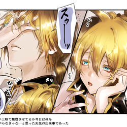 This is a pixiv picture whose title is ほぼ青パンぼかろまとめ.