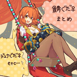 This is a pixiv picture whose title is 鯖ぐだ♀まとめ8.