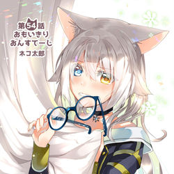 This is a pixiv picture whose title is 【宣伝】猫娘54話.