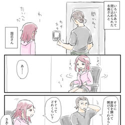 This is a pixiv picture whose title is WT3.