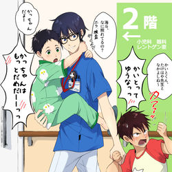 This is a pixiv picture whose title is 研修医のたけはやせんせい.