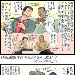 This is a pixiv picture whose title is お知らせとらくがき.