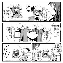 This is a pixiv picture whose title is わたしの.