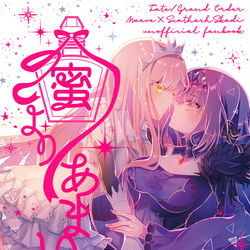 This is a pixiv picture whose title is 【3/31第21次ROOT】メイスカ本サンプル【5号館ヤ38a】.