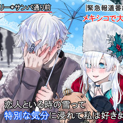 This is a pixiv picture whose title is カドアナまとめ.