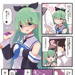 This is a pixiv picture whose title is おかえりぱぱ♡♡.