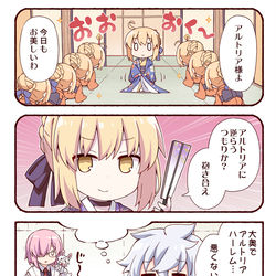 This is a pixiv picture whose title is 大奥の話をするとしよう.