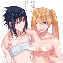 This is a pixiv picture whose title is おいろけ！女の子どうしの術.