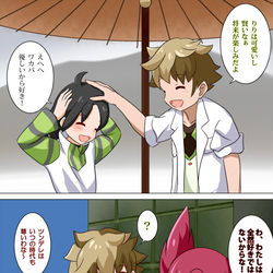 This is a pixiv picture whose title is ツンデレ.
