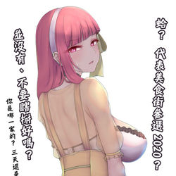 This is a pixiv picture whose title is 190322 食用系少女 蚵仔煎.