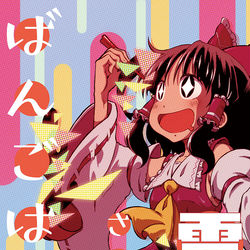 This is a pixiv picture whose title is 【小春小径拾】新刊表紙.