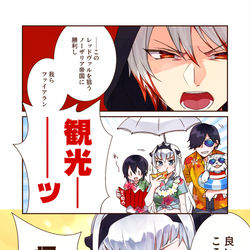 This is a pixiv picture whose title is 【PFLS】南方バカンス【レッドヴァルの戦い】.