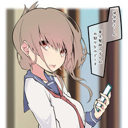 This is a pixiv picture whose title is 電ちゃんと付き合って２日目.