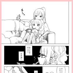 This is a pixiv picture whose title is さくまみっぽいの.