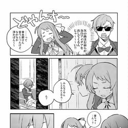 This is a pixiv picture whose title is 12話 その後のさく愛.