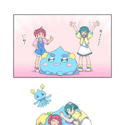 This is a pixiv picture whose title is 人をダメにするプルンス.