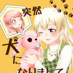 This is a pixiv picture whose title is SHT新刊サンプル.