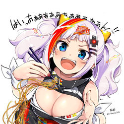 This is a pixiv picture whose title is UFOコラボ.