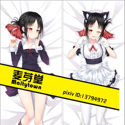 This is a pixiv picture whose title is YC0865 かぐや様は告らせたい しのみや かぐや.