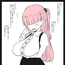 This is a pixiv picture whose title is 義妹ミキ.