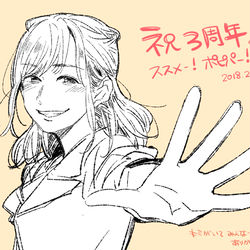 This is a pixiv picture whose title is まとめ.