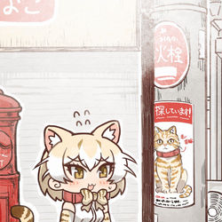 This is a pixiv picture whose title is japari_02.