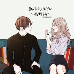 This is a pixiv picture whose title is 創作きょうだい②.