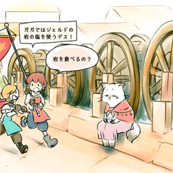 This is a pixiv picture whose title is 【PFLS】ガガキャンプ場のある日.