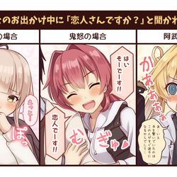This is a pixiv picture whose title is 睦月ちゃん他艦これ絵いろいろ１６.