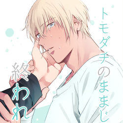 This is a pixiv picture whose title is 【3/31 秘密の裏稼業12】 赤安新刊サンプル.